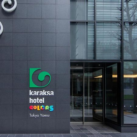 Karaksa Hotel Colors Tokyo Yaesu Exterior foto